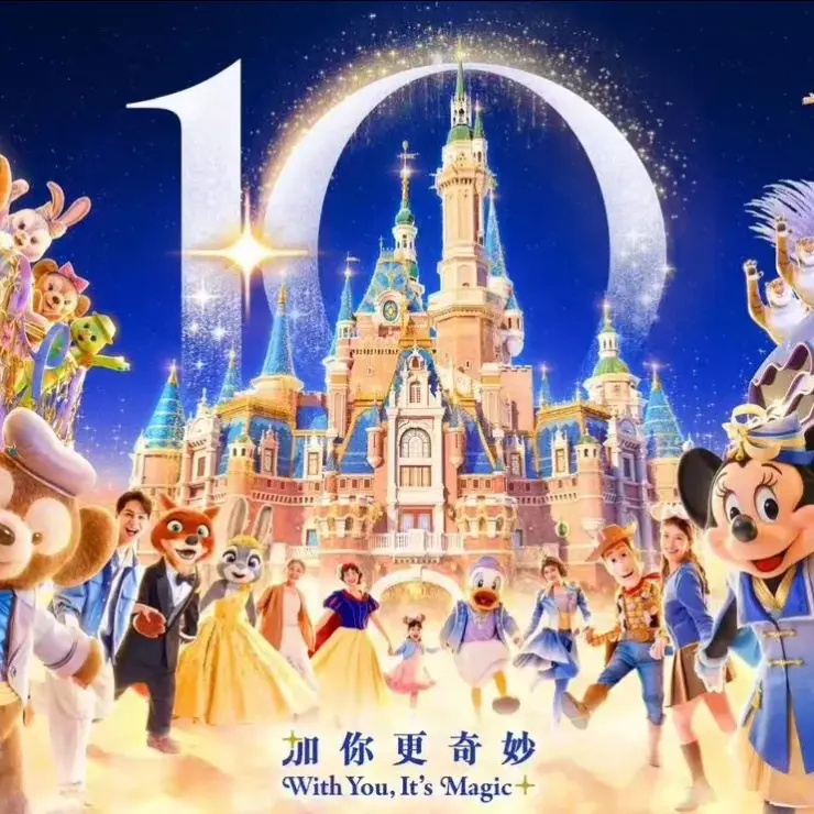 The Ultimate Shanghai Disneyland Optimization Guide: Maximizing Your Magic from the Shanghai Garden Rezen Hotel